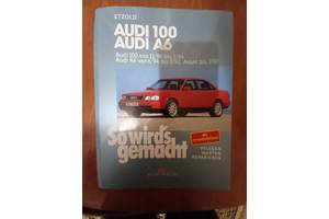 Инструкция по эксплуатации и ремонту Audi 100, Audi A6