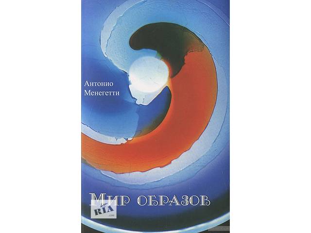 Образов Образов