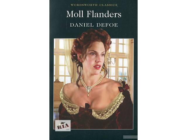 Даниель Дефо Moll Flanders