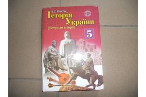 Історія України В.С.Власов 5кл