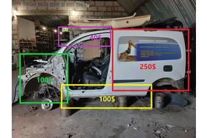 Лонжерон левый, правый для Мерседес Ситан Mercedes Citan 2008-2020 г. в.