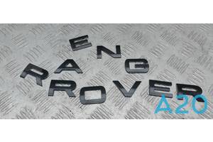 LR030779 - Б/у Значок капота на LAND ROVER RANGE ROVER SPORT (L320) 5.0 4x4 2012 г. (Подряпана одна літера 'R')