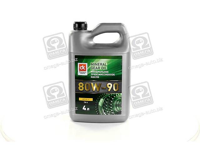 Масло трансмисс. SAE 80W90 API GL-4 (Канистра 4л): Каністри в Харкові ...