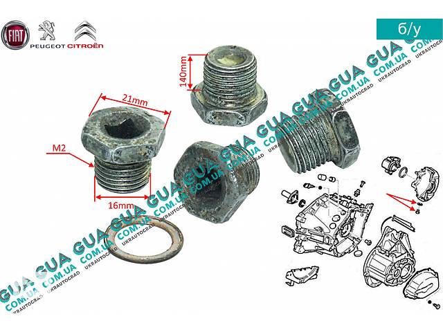 Маслосливная пробка поддона КПП ( М16x140 1 шт. ) 222132 Citroen / СИТРОЭН JUMPER 1994-2002 / ДЖАМПЕР 1, Citroen / СИ...