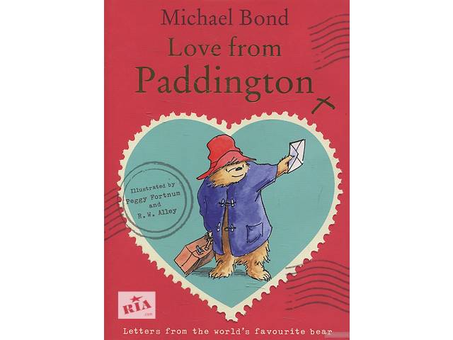 Майкл Бонд Love from Paddington