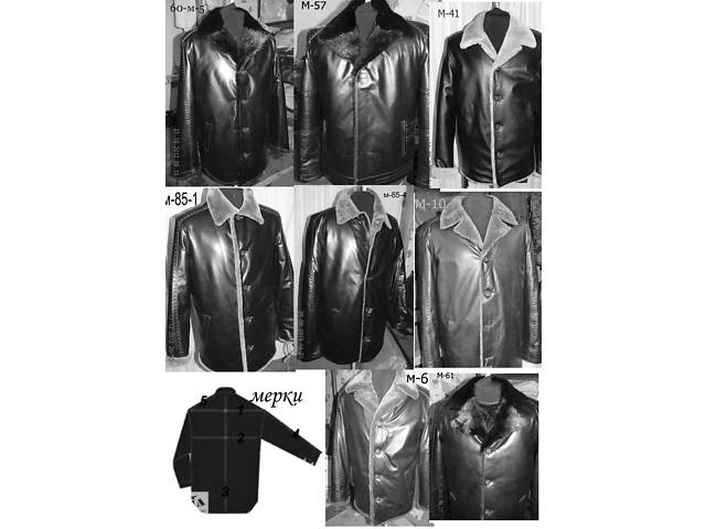 Кожаные куртки мужские дубленки распродажа