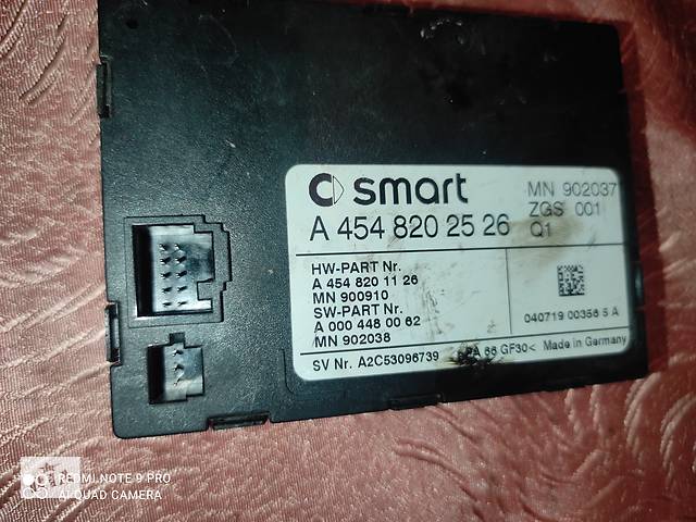 MN902037 Блок управління на Smart Forfour 2005