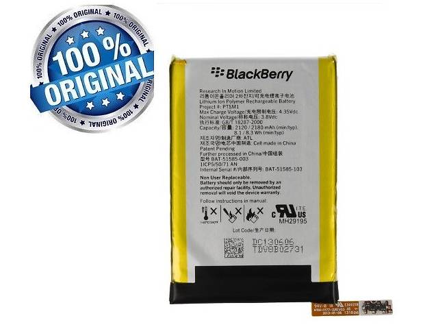 Аккумулятор батарея для BlackBerry Q5 (BAT-51585-001) оригинал