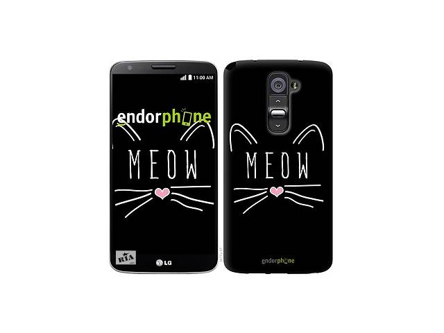 Чехол на LG G2 Kitty 3677u-37