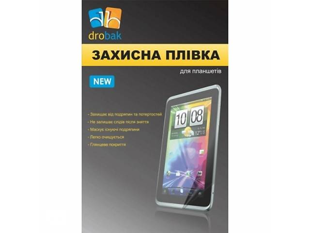 Пленка защитная Drobak для планшета Apple iPad Air/Air 2/Air Pro 9.7/iPad (500237)
