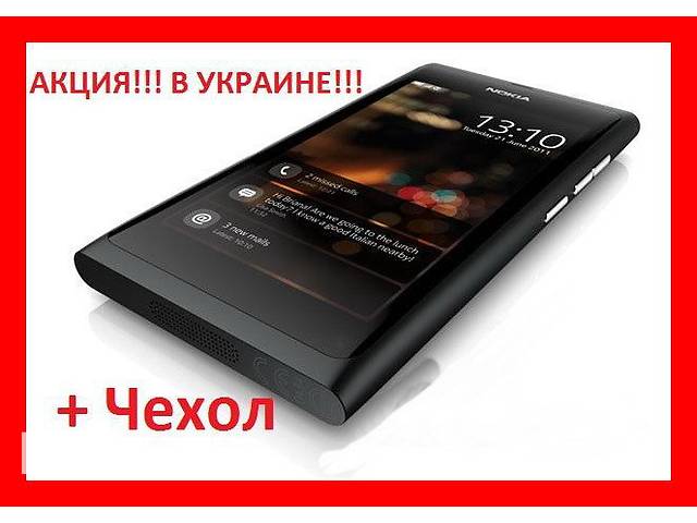 Мобильный телефон, смартфон Nokia N9 dual sim, китайский нокиа 2 сим, дуос, метал копия