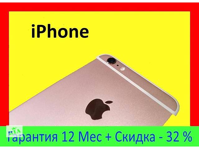 Не оригинал IPhone 6s + Гарантия 12 мес + Чехол и Стекло apple айфон 4s/5s/5c/5/7/7+