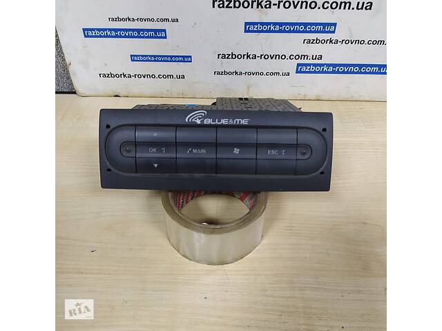 Модуль Bluetooth Fiat Ducato 2007-2014 735438733