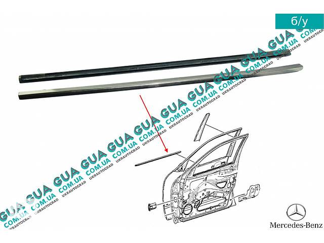 Молдинг / декоративная накладка передней правой двери ( под стекло ) A2106900880 Mercedes / МЕРСЕДЕС E-CLASS 1995- /...