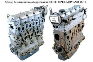 Мотор (Двигатель) без навесного оборудования 2.8DTI OPEL MOVANO 98-10 (ОПЕЛЬ МОВАНО) (S9W 700, S9W 702)