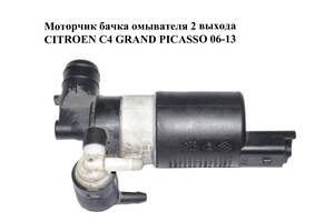 Моторчик бачка омывателя 2 выхода CITROEN C4 GRAND PICASSO 06-13 (СИТРОЕН С4 ГРАНД ПИКАССО) (9634558980,