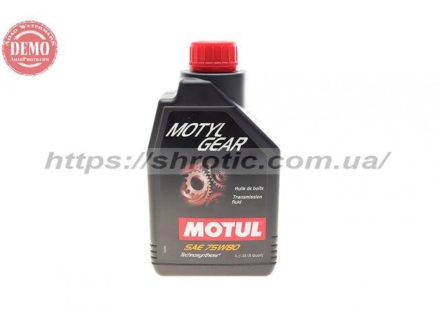 Motul MotylGear GL-4/5 75W-80, 1л полутрансмиссионное масло 3374650011349