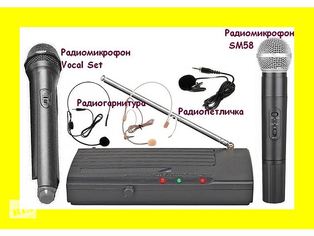 Радиомикрофон Shure SH-200 SM 58, Shure Beta58a, Shure Lite, Shure Extended, Shure PG4, Shure PGX