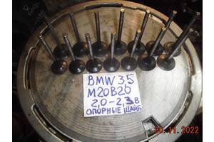 На BMW 3, 5 2,0b (M20B20) клапана ГБЦ всмоктування та випуск