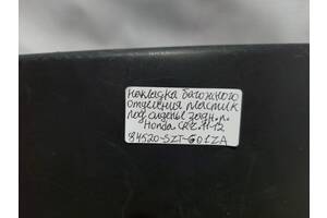 Накладка багажного відділення пластикове під сидіння заднього ряду Honda CR-Z `11-12, 84520SZTG01ZA