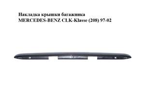 Накладка крышки багажника MERCEDES-BENZ CLK-Klasse (208) 97-02 (МЕРСЕДЕС БЕНЦ 208) (A2087580438, 2087580438)