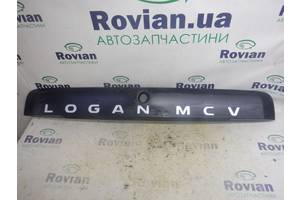 Накладка крышки багажника (ляды) (Универсал) Renault LOGAN MCV 2 2013-2020 (Рено Логан), БУ-227439