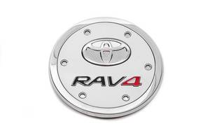 Накладка на люк бензобака Libao (пласт) для Toyota Rav 4 2013-2018 гг.