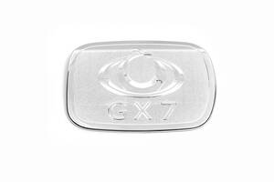 Накладки на люк бензобака Libao (пласт) для Geely Emgrand X7