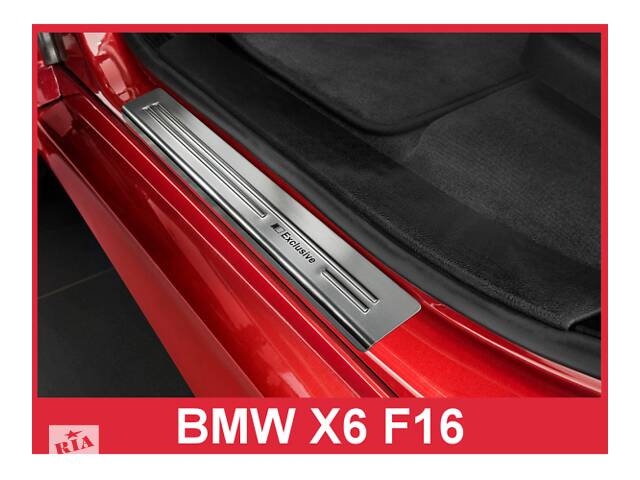 Накладки на пороги BMW X6 F16 (030140)