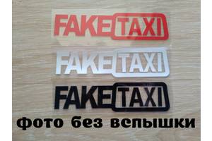 Наклейка на авто FakeTaxi Красная, Черная, Белая