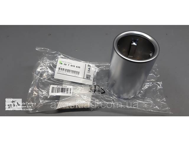 Насадка на глушитель Alu-look BMW F20/F21/F22/F23/F30/F31/F34 GT 18307610635 оригинал