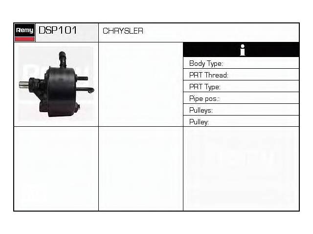 Насос гидроусилителя руля для моделей:CHRYSLER (VOYAGER,VOYAGER)