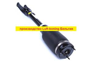 Новый передний амортизатор Luft-koning Бельгия для Mercedes ML/GL W164, X164