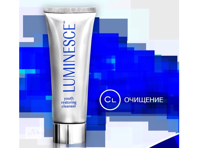 Очищающий комплекс для лица: косметика и парфюмерия на ria.