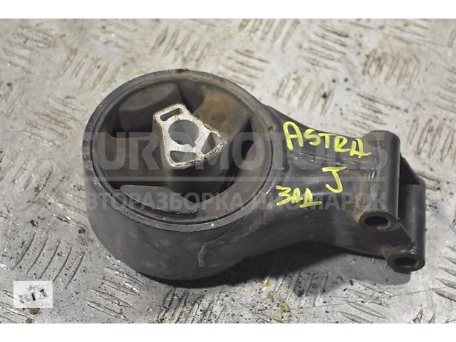 Опора двигателя задняя Opel Astra (J) 2009-2015 13248630 258839