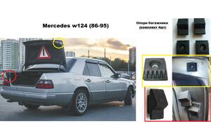 Опора отбойник опоры багажник багажника дверей мерседес mercedes w124