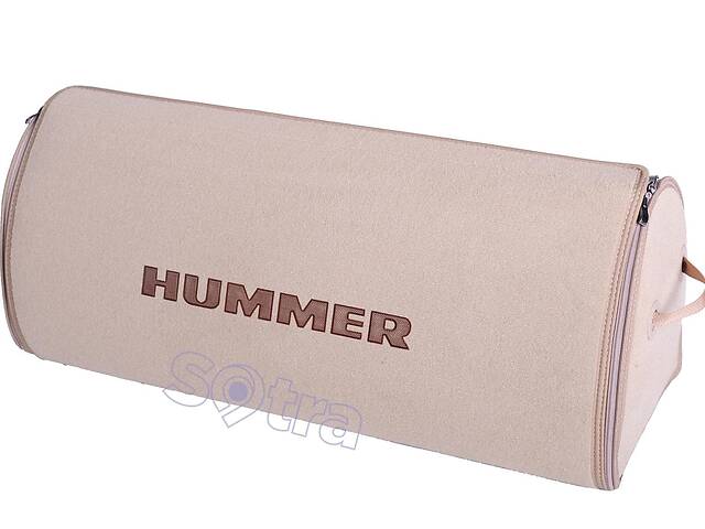 Органайзер в багажник Hummer Big Beige (ST 000068-XXL-Beige)