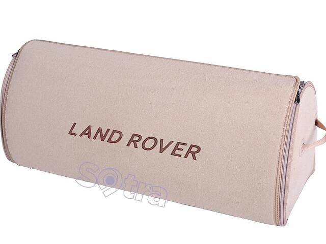 Органайзер в багажник Land Rover Big Beige (ST 000095-XXL-Beige)