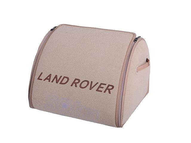 Органайзер в багажник Land Rover Medium Beige (ST 000095-XL-Beige)