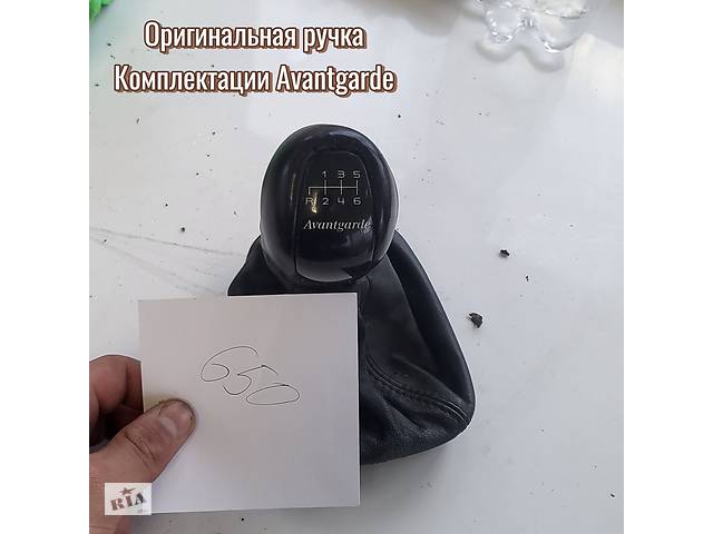 Оригинальна ручка кпп Avantgarde Mercedes 209 211 203 204 163 208 210