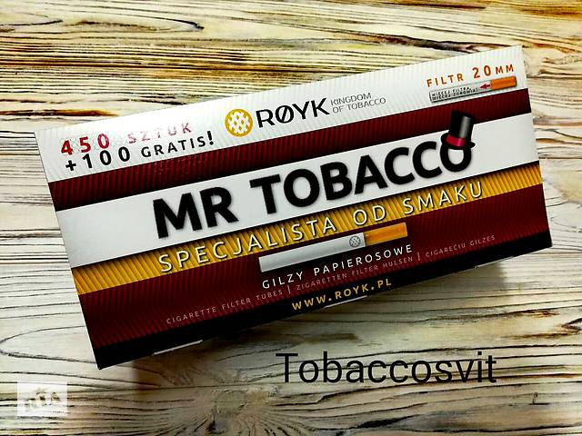 Цигаркові гільзи MR TOBACCO