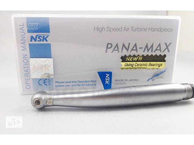 Турбінний наконечник NSK PANA MAX LED