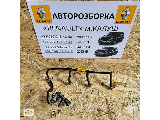 Паливна рампа обратки з клапаном 1.5 dci Renault Laguna 3 Megane 3 Scenic 3