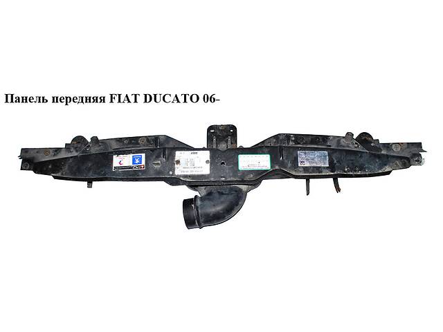 Панель передняя FIAT DUCATO 06- (ФИАТ ДУКАТО) (1364551080, 1611621680, 0001364551080, 1342579080, 53300062,