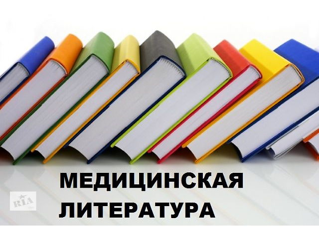 Руководство По Биопсийно-секционному Курсу Пальцев Pdf