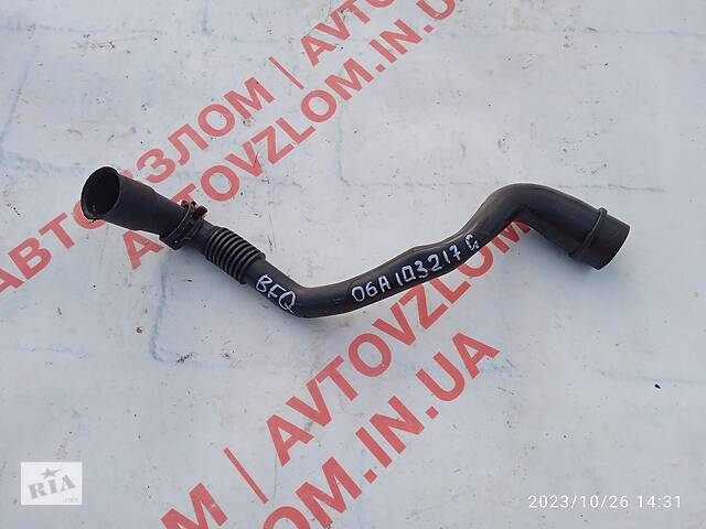 патрубок для Skoda Octavia 1999-2009 06A103217G, BFQ