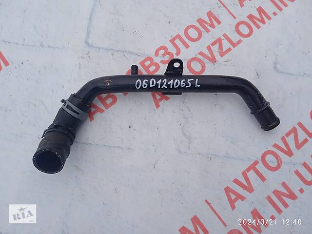 патрубок охолодження для Audi A4 B7 2004-2008 06D121065L