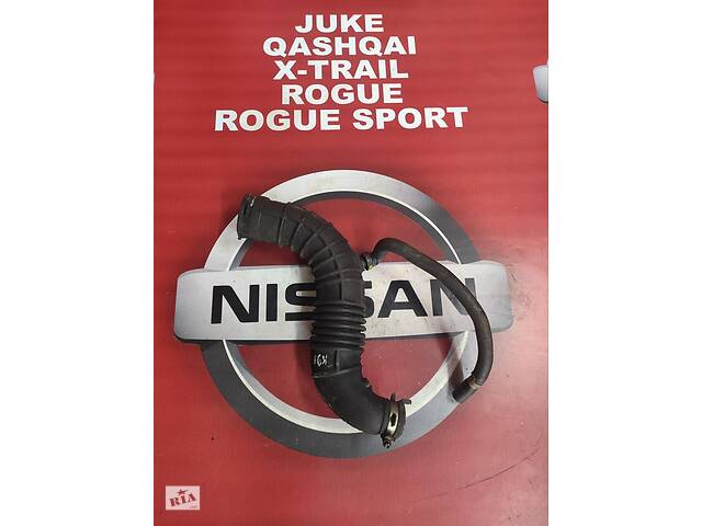 Патрубок повітряного фільтра, Nissan Qashqai, Патрубок воздушный, выход воздушного фильтра, 8200500384