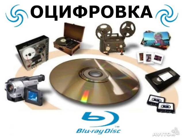 Перезапис з vhs касет на dvd диски