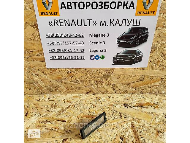 Підсвітка номера Renault Laguna 3 універсал 07-15р. (рено лагуна ІІІ) 8200013577F